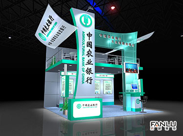 中國農(nóng)業(yè)銀行