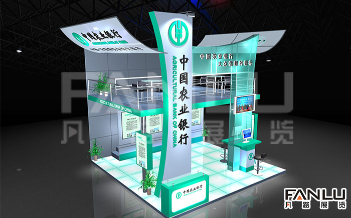 中國農(nóng)業(yè)銀行