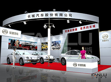 長城汽車股份有限公司
