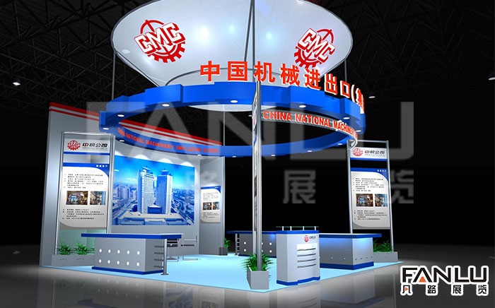 中國機(jī)械進(jìn)出口（集團(tuán)）有限公司