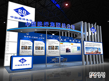 中國路橋集團總公司