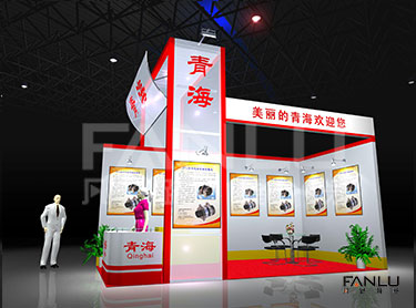 東盟博覽會青海展位特裝