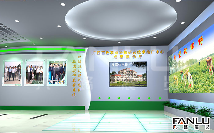 廣西百色農(nóng)業(yè)展廳
