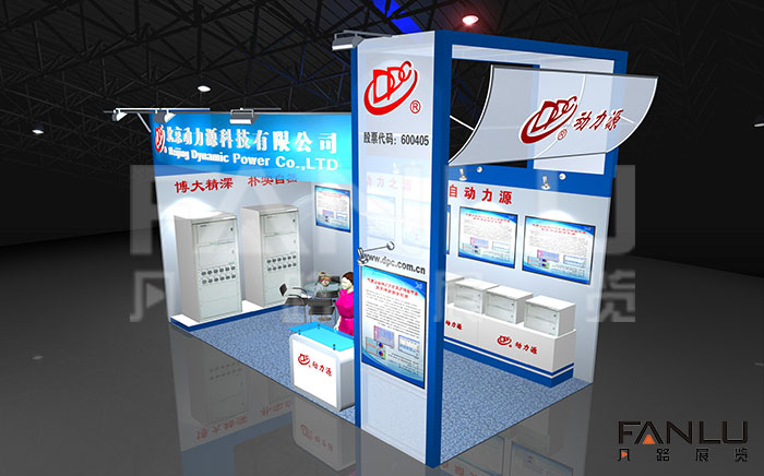南寧展覽公司