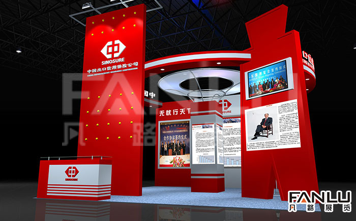 廣西展覽公司
