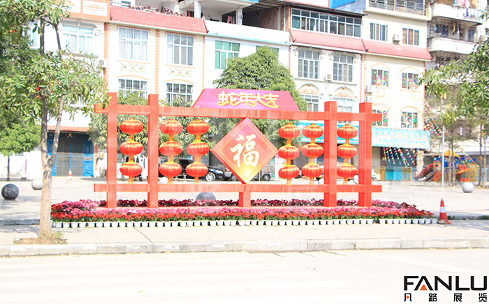 田東春節(jié)美化