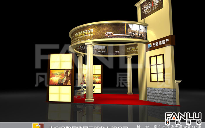 廣西展覽公司