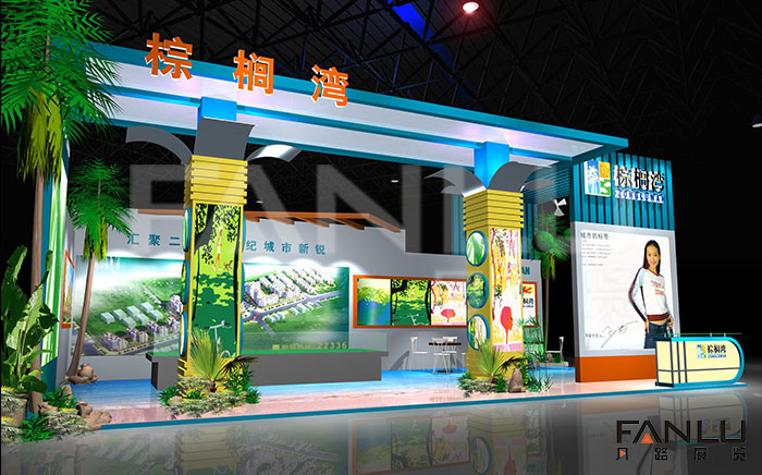 廣西展覽公司