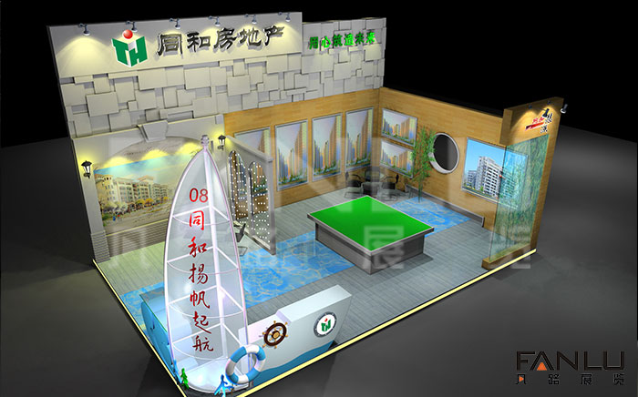 廣西展覽公司