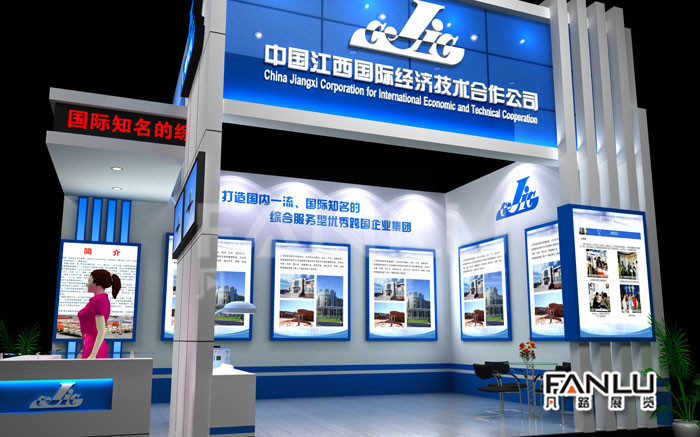 廣西展覽公司