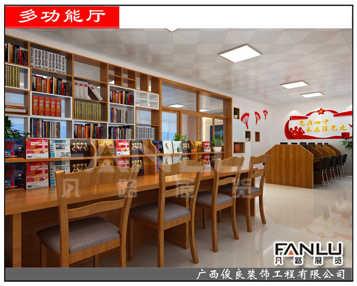 政府單位文化建設(shè)
