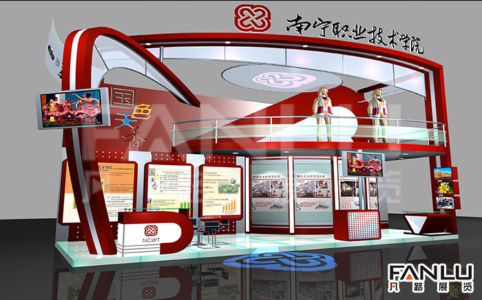 廣西展覽公司
