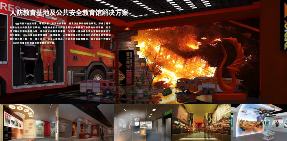 廣西展覽公司