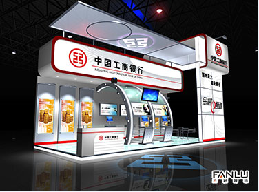 中國工商銀行