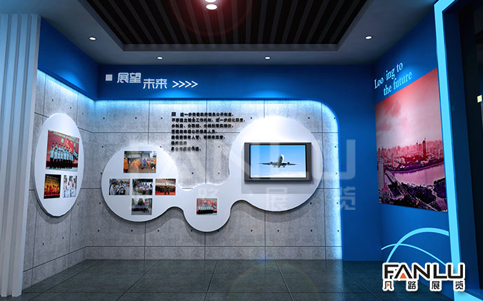 城管展廳