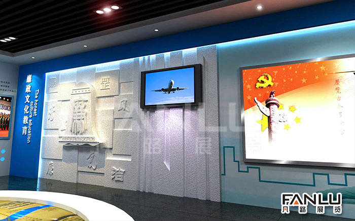 城管展廳