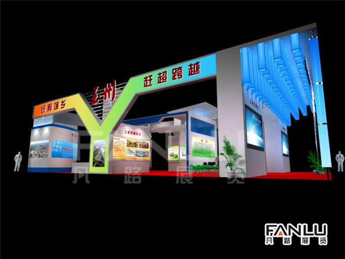 廣西展覽公司