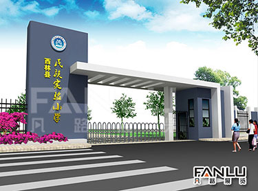 西林民族小學，校園文化建設