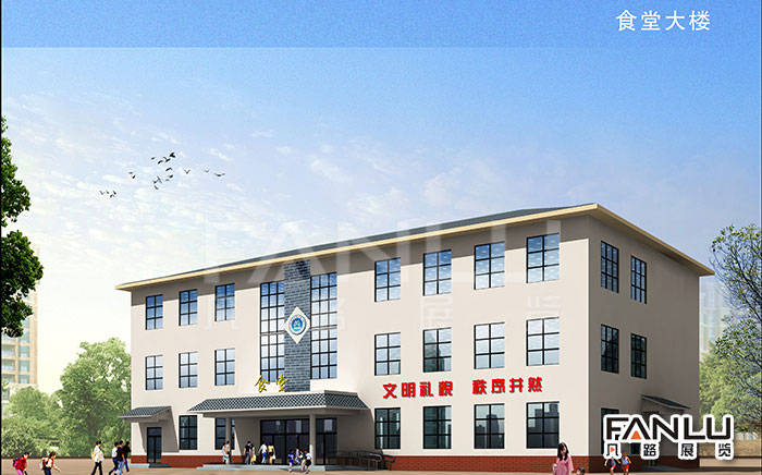 校園文化建設(shè)