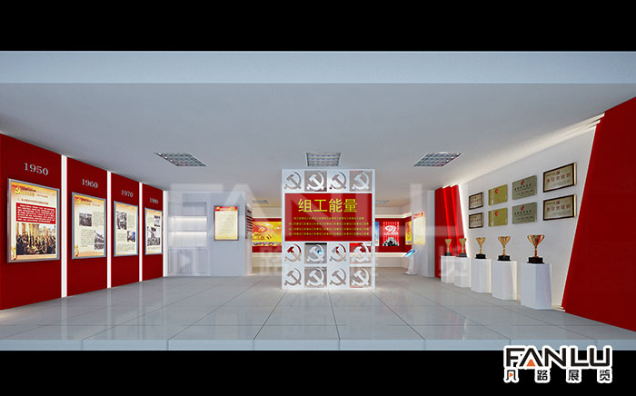 黨建展廳設(shè)計(jì)