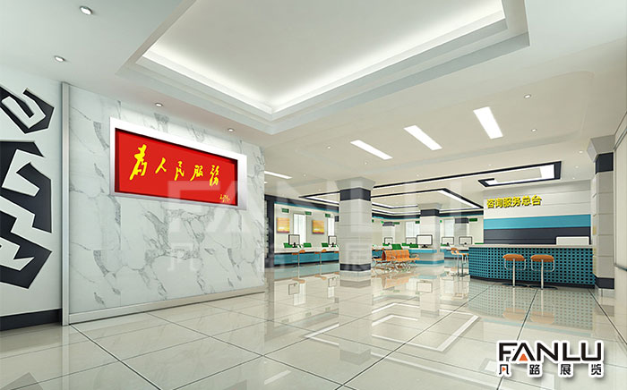 文化建設