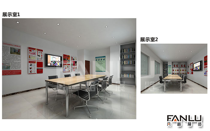 文化建設