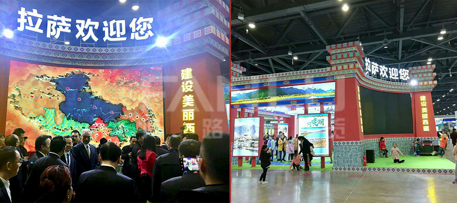 凡路展覽