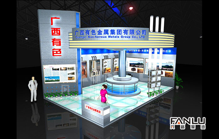 南寧展覽公司