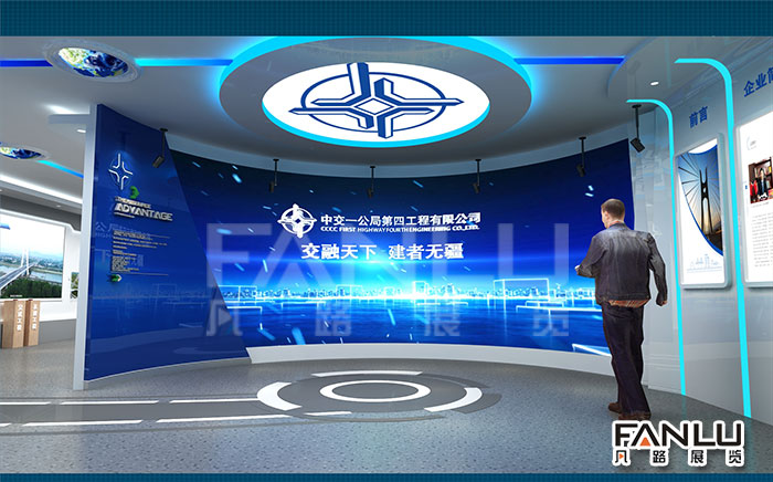 中交集團(tuán)展廳設(shè)計(jì)方案