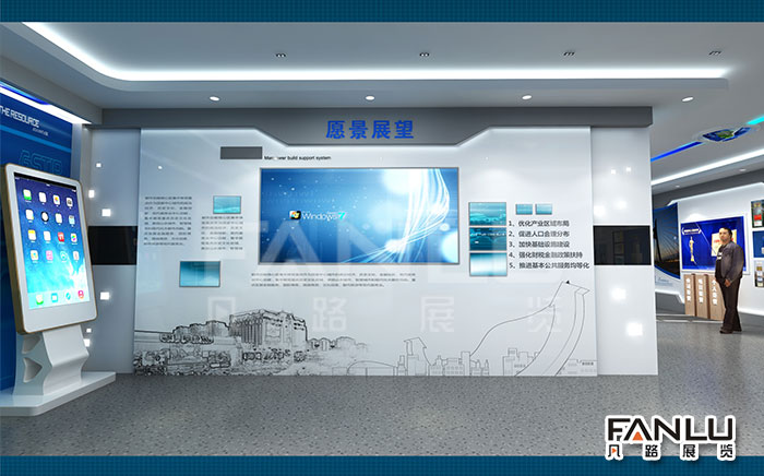 多媒體展廳設(shè)計(jì)