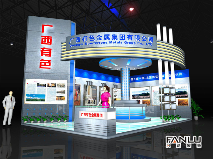 廣西展覽公司