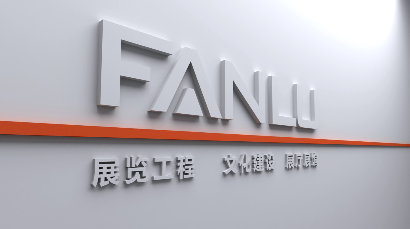 展覽設計施工服務商