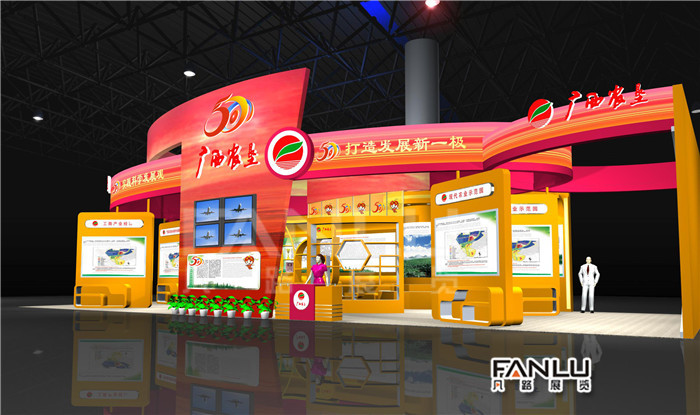 展覽工程