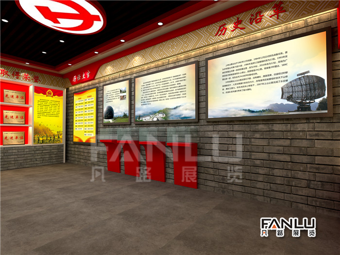 企業(yè)展廳設(shè)計(jì)