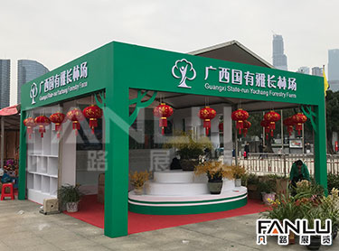 廣西國有雅長林場展位