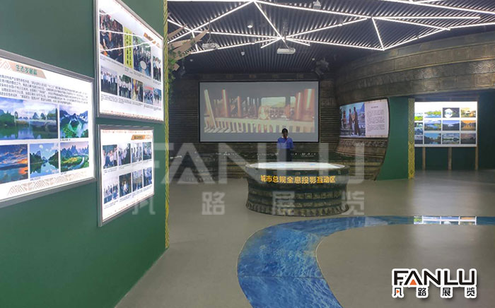凡路展覽