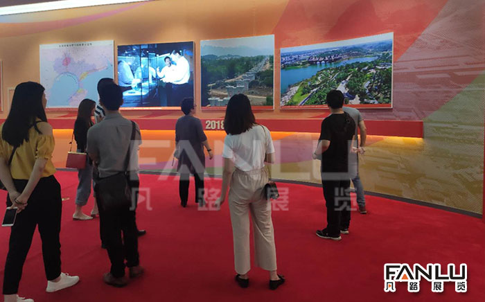 凡路展覽