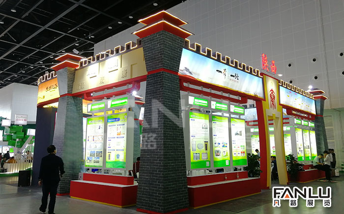展位設(shè)計搭建