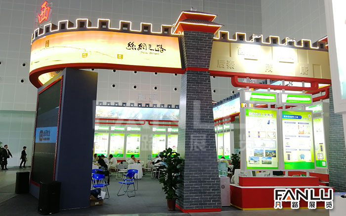 展位設(shè)計搭建
