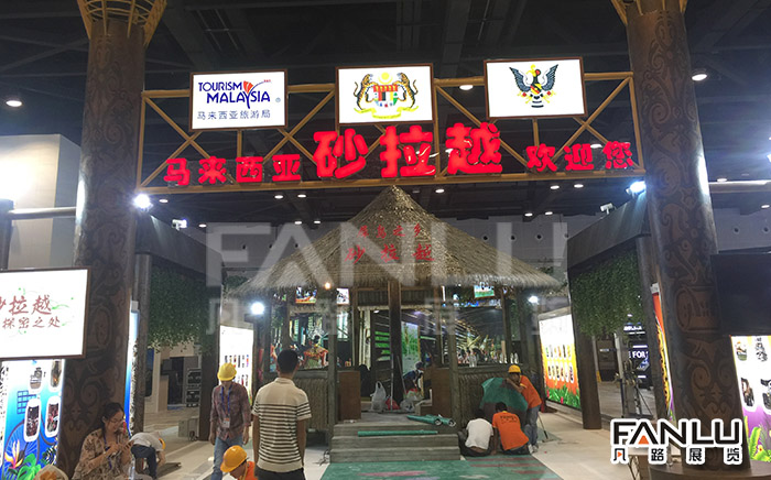 展臺設(shè)計搭建