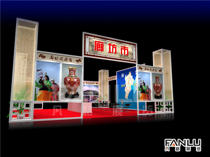展臺(tái)搭建
