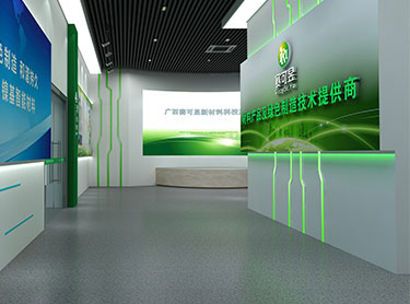 賽可昱展廳