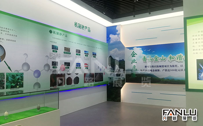 塞可昱展廳