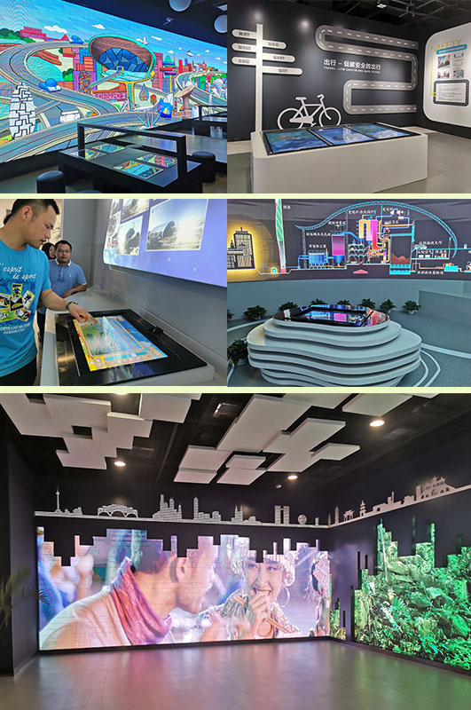 科技展廳
