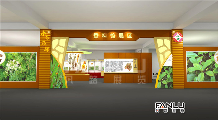 展臺(tái)搭建