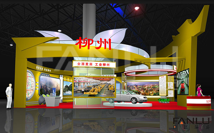 南寧展覽工廠