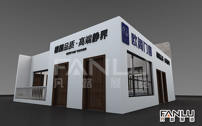 歐閣門窗展位設(shè)計