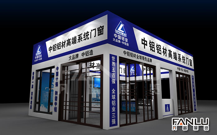 中鋁鋁材門(mén)窗展位