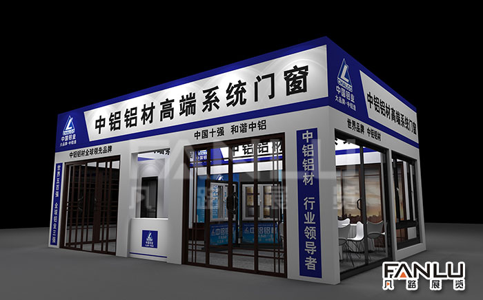 展位設(shè)計(jì)