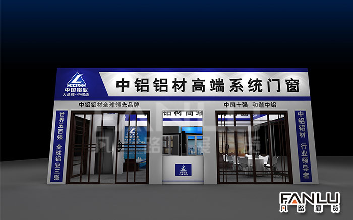 展位設(shè)計(jì)
